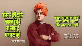 Swami Vivekanand Janmotsav | Youva Amrotsav | Vivekanand Vyakhyan Mala | Today News | ANCINDIA #live