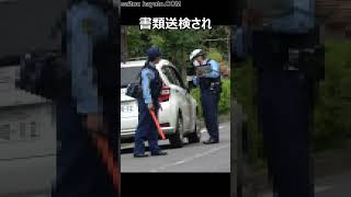 【否認事案】一時不停止で捕まった違反者が違反を認めず供述調書の作成!!凄いメンタルｗｗｗ#shorts