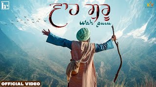 Wah Guru (Official Video ) | Happy Raikoti | Jarnail Singh | Laddi Gill | Sudh Singh | Sky Digital