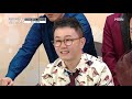 명불허전 레전드의 진한 감성 조관우 `어매`♬ mbn 210427 방송