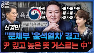 [이앤피] 신경민\