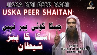 SHAITANI HARBA 1 - Peeri Mureedi Auliya Kay NAAM Par By Shk Tauseef Ur Rehman