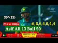 Asif Ali's Genius Sixes that Humiliated India