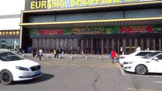 HUGE Chinese Shopping Mall (biggest I've ever seen!) 欧亚卖场 - EURASIA