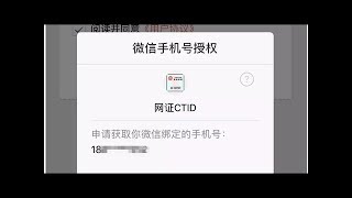 ©所有侨胞们，这些与您息息相关的证件有了电子版，申领方式看过来！