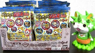 妖怪ウォッチ 妖怪メダルＵＳＡガム BOX開封！  Yo-kai Watch