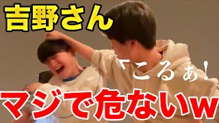 【イタナマ】禁句用語に敏感すぎてブチギレる竹内さんwww【2月4日】