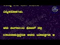 ಯುವಕ gk kannada new stories gk adda kannada hub kannada kathegalu