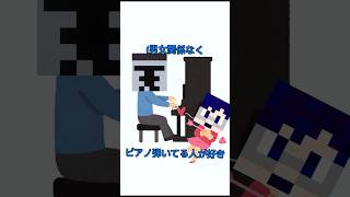 我々だ雑学Part9 #我々だ #雑学