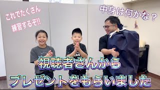 ジュニア体操選手たけとほのかにプレゼントが！エアートランポリンで練習いっぱい出来そう！