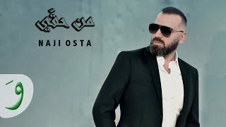 Naji Osta- Men 7a2i - Official Video Clip 2014 / ناجي اسطا - من حقّي