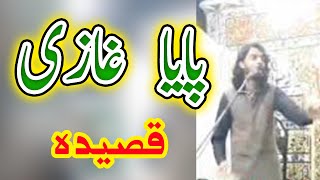 Zakir Kamran Abbas BA - New Qasida 2019  Paya Ghazi Hussain Ny