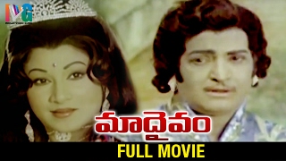 Maa Daivam Telugu Full Movie | NTR | Jayachitra | Super Hit Telugu Movies | Indian Video Guru