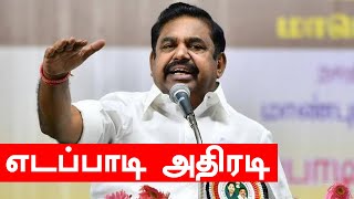 தமிழகத்தில் இருமொழிக்கொள்கைதான் - முதல்வர் திட்டவட்டம் | Oneindia Tamil