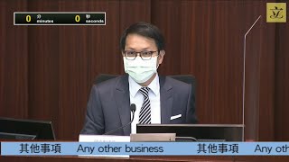 保安事務委員會政策簡報會及會議 (2021/10/25)