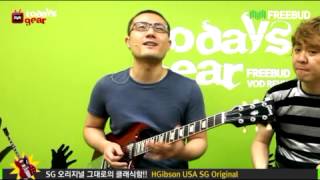 [프리버드]1865회 Todays gear 2013 New Gibson SG Original