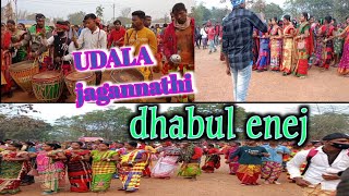 udala jagannathi dhabul enej