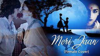 Meri Jaan Female Version by @TheRichaSharma Must Watch Here