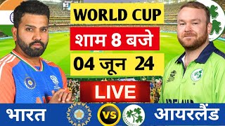 🔴Live:India vs Ireland ICC T20 World cup Live | T20 WC 2024 | Live Cricket Match Today | Cricket 19