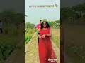 ঔঔ আমিতো পুরাই অবাক