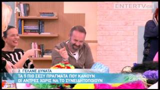 Entertv: Η Ελένη και...τα γέλια!