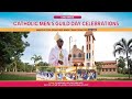 Lugazi  Diocese Catholic Men's Guild Day Celebration |3rd-May-2026