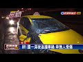 砰！貨車遭小黃追撞 打滑80公尺險翻車－民視新聞