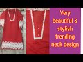 very beautiful & stylish trending  neck design || 2023 best neck design