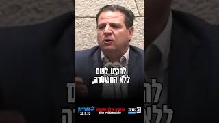 #הארכיון_לא_שוכח - ח\