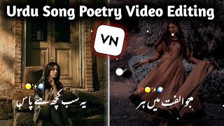 How To Make Urdu Song Lyrics Video Editing In Vn App || Urdu Lyrics Whatsapp Status In Vn