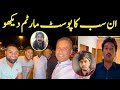 Real Face Of Famous YouTubers || Vella Munda || Zohaib Pendu || Zain ul Abadin || Mubashir Saddique