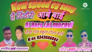 DJ BARE LAL MARAVI // new speed cg song // tai Dindori aabe bai //