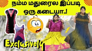 Namma Madurai la ipdi oru Kadaiya | NOVELTY NX MADURAI | Just Know Fashion