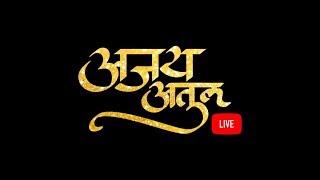 Gorya Gorya & Vaat Disu De | Ajay-Atul Live | Kalwa Kharegaon