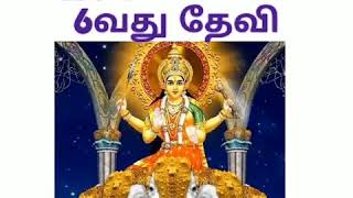 Sapthakannigai : 6th Devi : Indrani | சப்தகன்னிகை : இந்திராணி : 6 வது தேவி