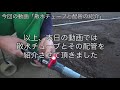 【茄子栽培　水やり　資材紹介】ワンタッチニップルを使って散水チューブの取り付け取り外し簡単楽チン！