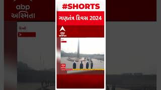 PM Modi | Republic Day 2024| PM મોદીએ શહીદોને કંઈક આ અંદાજમાં આપી શ્રદ્ધાંજલિ