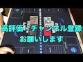 【デジカ】こんなことある！！大逆転劇！刮目せよ！【デジモンカード】