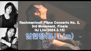 Rachmaninoff Piano Concerto No  2, 3rd Movement, Finale -- HJ Lim(2024.3.15)