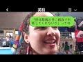 社長の義父が亡くなった直後、息子の嫁が豹変し、義母の私に絶縁を宣言して追い出した。「私が社長夫人だからw」と言って。