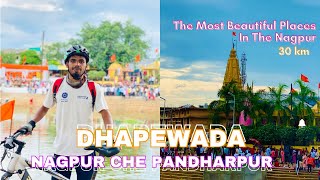 🌼Nagpur To Dhapewada 🌸 Thursday  Group Ride ✨ (Nagpur che Pandharpur Vitthal Rukmini Mandir ) 🚴‍♀️✨🚩