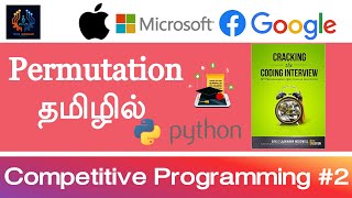 Permutation |Competitive Programming #2| Python Programming |Tech Siddhar |Tamil | #TS