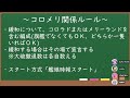 【艦これ配信】輝け！コロメリタッチ！　第二回sierra project　※概要欄参照