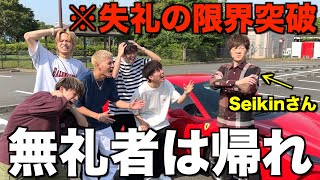 【寸止め】Seikinさんに過剰な失礼したら即下車ドライブが盛り上がり過ぎたwwwwww