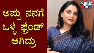 Ramya Speaks About Puneeth Rajkumar