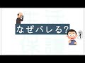 【何が不正 】生活保護を不正受給したらどうなる？罰則や逮捕の実例も。不正受給の事例まとめ