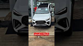 บอกแล้วว่าให้ระวัง #อีซูซุ2024 #จุ๊บอีซูซุ #isuzu #รถยนต์ #อีซูซุ #รถใหม่