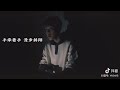 【抖音合集】《易自豪》翻唱 cover 抖音很火的歌曲『慢慢喜欢你，蒲公英的约定，那女孩对我说，爱的回归线，起风了，说谎，。。。』