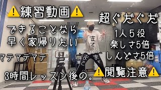 【プロセカ】人類初 、トンデモワンダーズ 踊ってみた 練習した。【トンデモシンドイ】