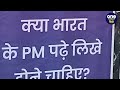 delhi में फिर लगे pm modi के खिलाफ पोस्टर फिर aap ने पूछा ये सवाल वनइंडिया हिंदी